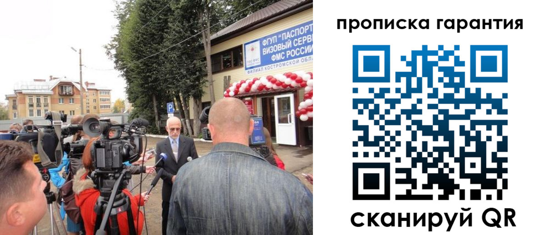 прописка в квартире в Уржуме